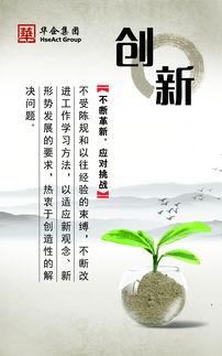 企业文化与艺术活动的策划与融合