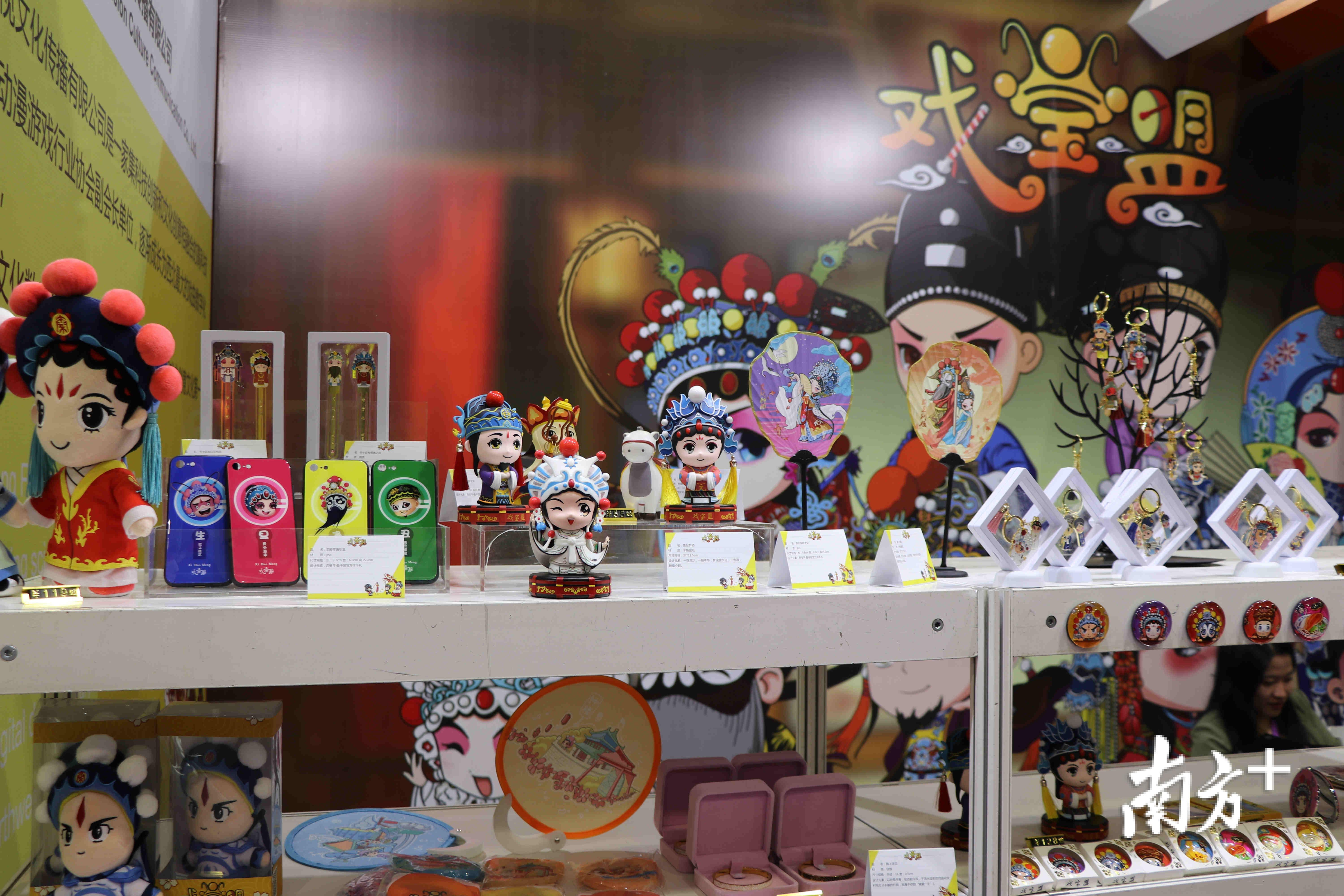 莞物新生 非遗文创为莞邑文化注入新力量