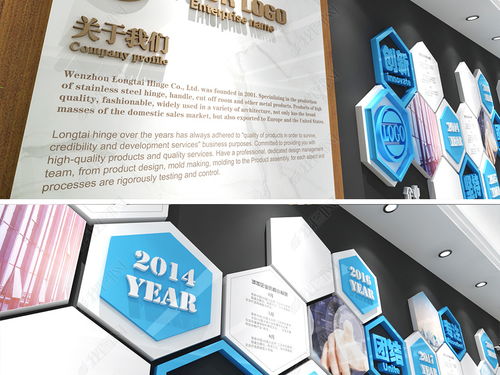 融合传统与现代 中式原木色企业文化墙的设计与应用